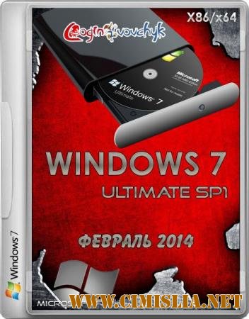 Windows 7 Ultimate SP1 + Soft Февраль [x86/x64] [2014 / RUS]