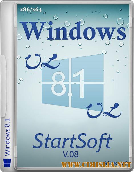 Windows 8.1 StartSoft v.08 [x86/x64] [2014 / RUS]