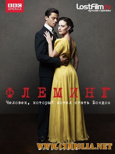 Флеминг / Fleming [S01] [2014 / WEB-DLRip]
