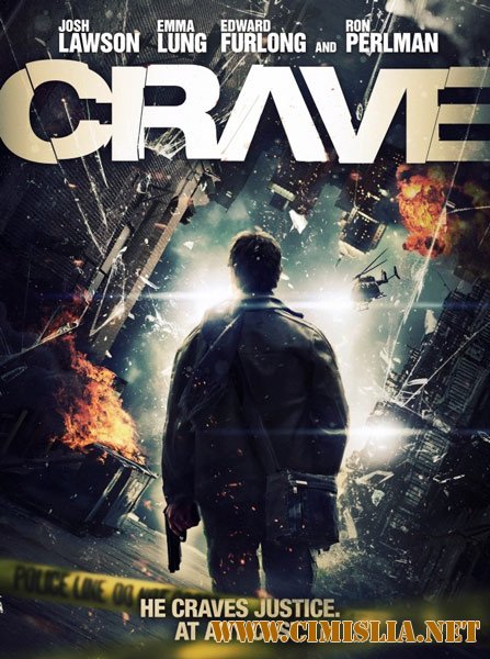 Страстное желание / Crave [2012 / WEB-DLRip]