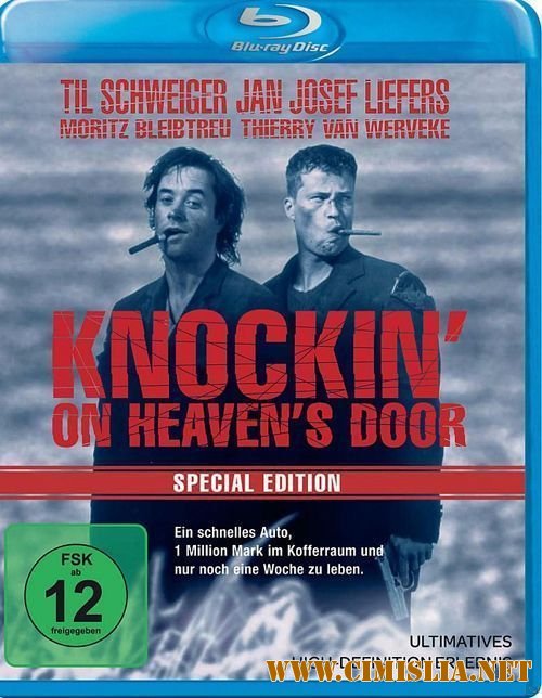 Достучаться до небес / Knockin' On Heaven's Door [1997 / HDRip]