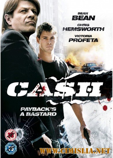 Корень всего зла / Большие деньги / Ca$h [2010 / HDRip]