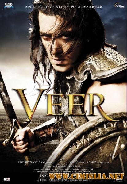 Вир - герой народа / Veer [2010 / HDRip]