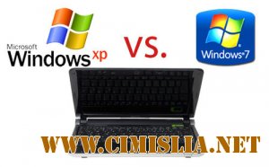 Что лучше windows XP или 7?
