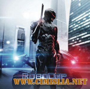 OST - РобоКоп / RoboCop  [2014 / MP3 / 320 kb]