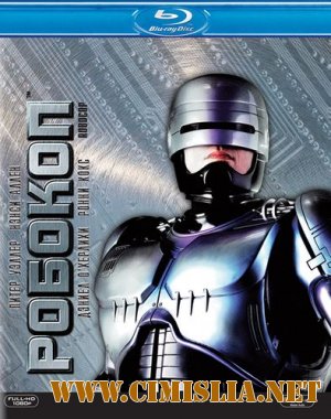 Робокоп / RoboCop [1987 / BDRip]
