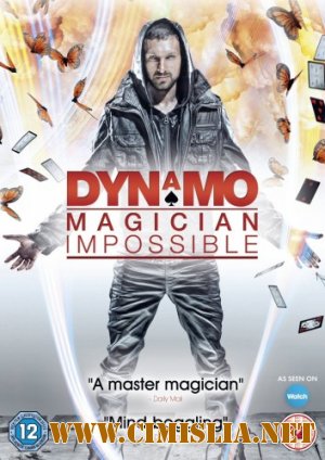 Динамо: невероятный иллюзионист / Dynamo: Magician Impossible [01 сезон: 04 серии из 04] [2011 / DVDRip]