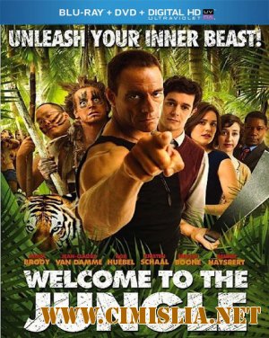 Добро пожаловать в джунгли / Welcome to the Jungle [2013 / HDRip]