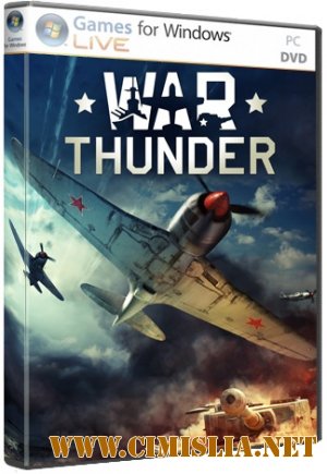 Wаr Тhunder: Wоrld of Plаnеs [v. 1.37.45.29] [L] [2012 / RUS]