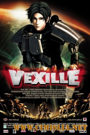 Агент Вексилл / Vexille - 2077 Japan National Isolation [2007 / DVDRip]