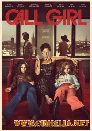 Девочка по вызову / Call Girl [2012 / HDRip]