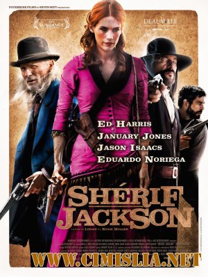 Пресная вода / Sweetwater [2013 / HDRip]