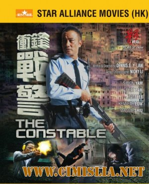 Констебль / The Constable [2013 / HDRip]