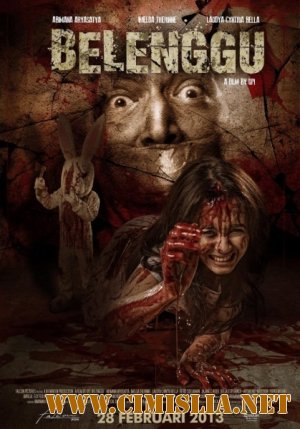 Кандалы / Belenggu [2013 / WEB-DLRip]