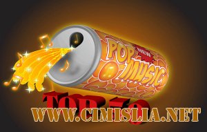 Последние Новинки в Мире Музыки [2014 / MP3 / 256-320 kb]