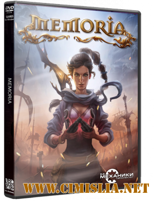 Memoria [L] [2013 / RUS / ENG]