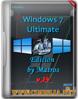 Windows 7 SP1 Ultimate Edition from Matros 14 [х86/х64] [2014 / RUS]