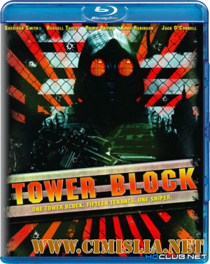 Небоскреб смерти / Tower Block [2012 / BDRip]