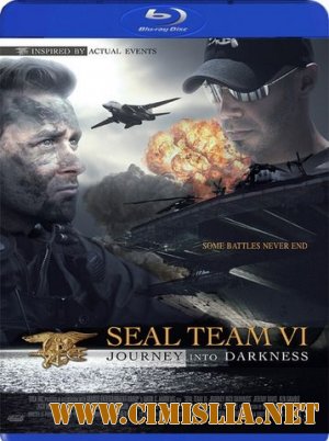 Четыре дня до войны / Морские котики. Команда VI / SEAL Team VI [2008 / HDRip]