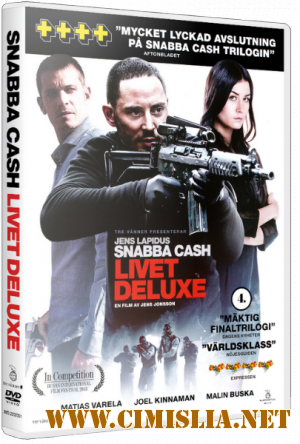 Шальные деньги: Роскошная жизнь / Snabba cash - Livet deluxe [2013 / HDRip]