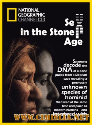 National Geographic: Секс в каменном веке / Sex in the Stone Age [2011 / HDTVRip]