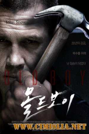 Олдбой / Oldboy [2013 / BDRip | Лицензия]
