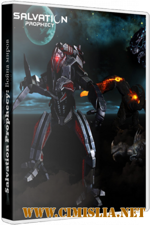 Salvation Prophecy: Война миров [v 1.0.5] [Repack] [2013 / RUS / ENG ]