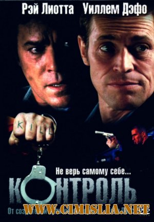 Контроль / Control [2004 / Web-DLRip]