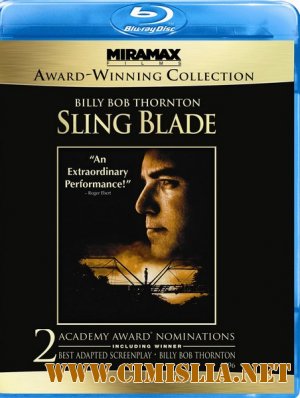 Отточенное лезвие / Sling Blade [1996 / HDRip]