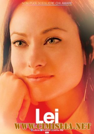 Она / Her [2013 / HDRip | Лицензия]