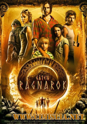 Тайна Рагнарока / G&#229;ten Ragnarok [2013 / HDRip]