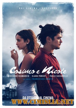 Козимо и Николь / Cosimo e Nicole [2012 / HDRip]