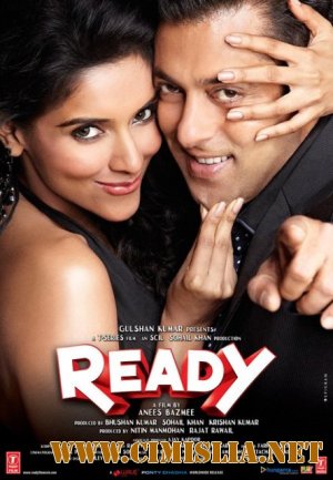 Всегда готов! / Ready [2011 / HDRip]