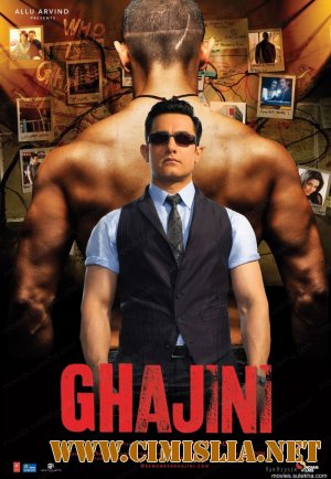 Гаджини / Ghajini [2008 / HDRip | Лицензия]