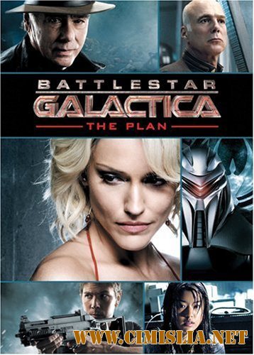 Звездный крейсер Галактика: План / Battlestar Galactica: The Plan  [2009 / HDRip]