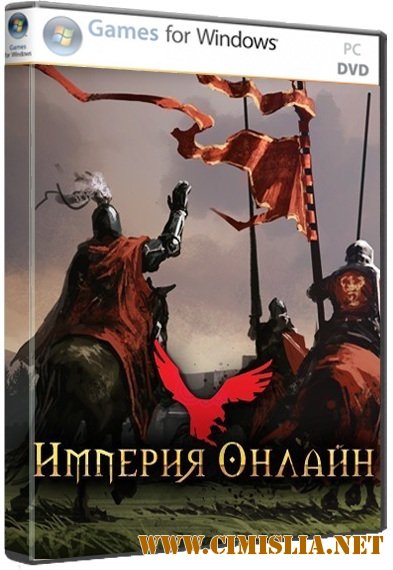 Импepия онлaйн [v.1.2] [L] [ 2013 / RUS ]