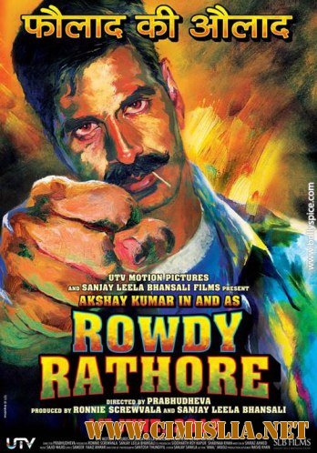 Хулиган Ратор / Rowdy Rathore [2012 / HDRip]
