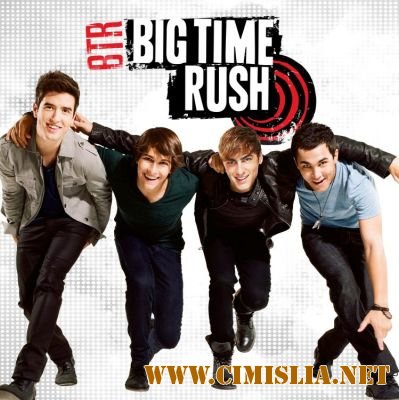 Big Time Rush - BTR [2011 / MP3 / 320 kb]