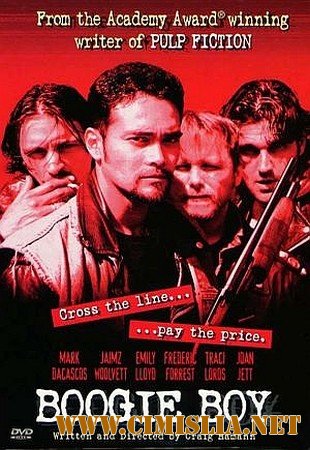 Буги Бой / Boogie Boy [1998 / DVDRip]
