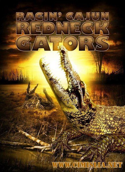 Земля аллигаторов / Ragin Cajun Redneck Gators [2013 / HDRip]