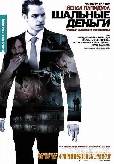 Легкие деньги / Snabba Cash [2010 / HDRip | Лицензия]