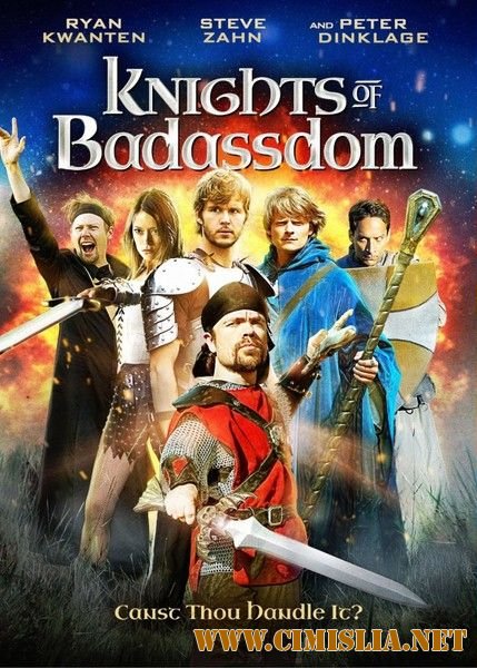 Рыцари королевства Крутизны / Knights of Badassdom [2013 / WEB-DLRip]