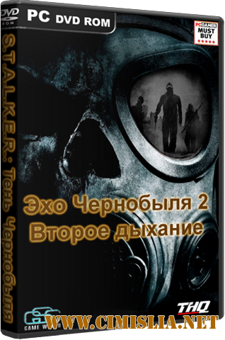 S.T.A.L.K.E.R.: Тень Чернобыля - Эхо Чернобыля 2: Второе дыхание [2007-2014 / RUS]