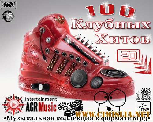 100 Клубных Хитов 20 [2014 / MP3 / 320 kb]