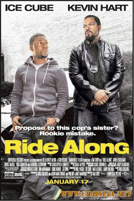 Совместная поездка / Ride Along [2014 / HDRip | Лицензия]