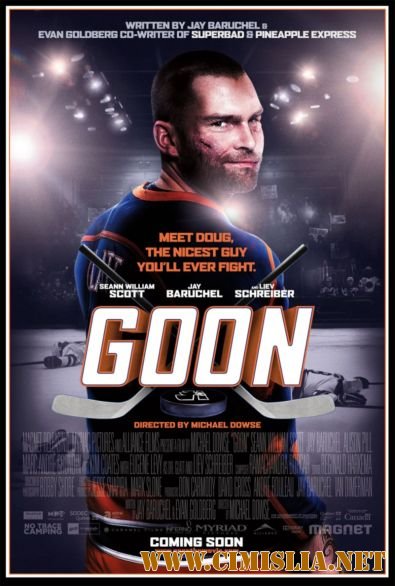 Вышибала / Goon [2011 / HDRip | Лицензия]
