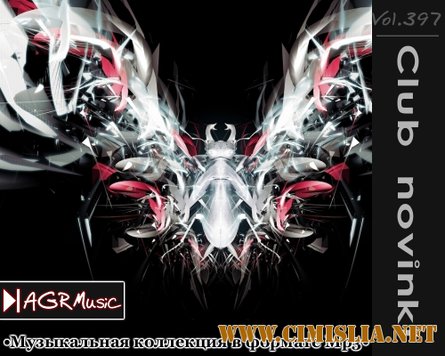 Клубные Новинки Vol.397 [2014 / MP3 / 320 kb]