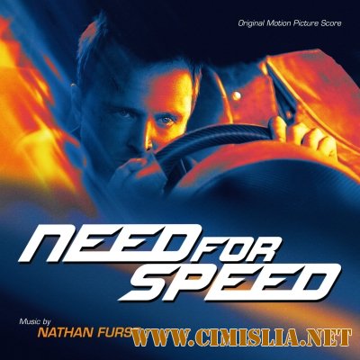 OST - Need for Speed: Жажда скорости / Need for Speed [2014 / MP3 / 320 kb]