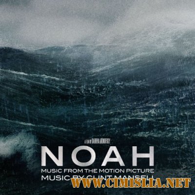 OST - Ной / Noah  [2014 / MP3 / 320 kb]