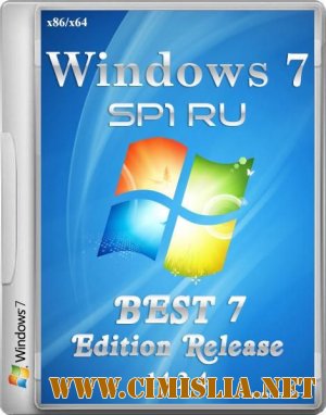 Windows 7 SP1 BEST 7 Edition Release 14.2.4 [x86/x64] [2014 / RUS]